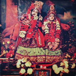 The Radha Krsna Temple: The Radha Krsna Temple