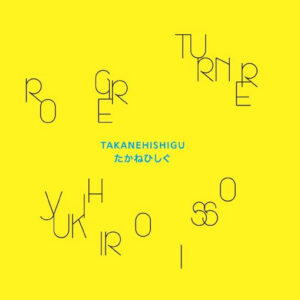 Roger Turner, Yukihiro Isso: Takanehishigu