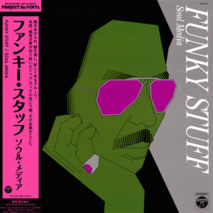 Soul Media* = ソウル・メディア*: Funky Stuff = ファンキー・スタッフ