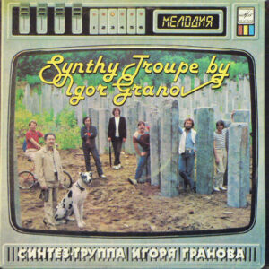 Synthy Troupe By Igor Granov*: Songs From "TV Show"