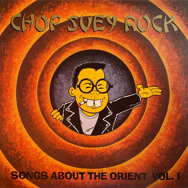 Various Chop Suey Rock Songs About The Orient Digelius various-chop-suey-rock-songs-about-the-orient-digelius