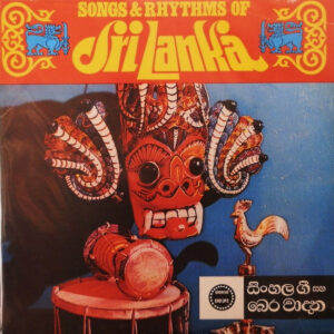 Various: Songs & Rhythms Of Sri Lanka