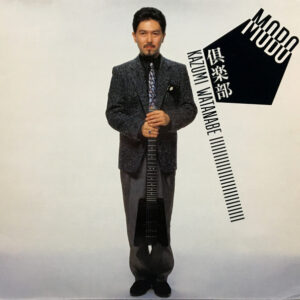 Kazumi Watanabe: Mobo Club