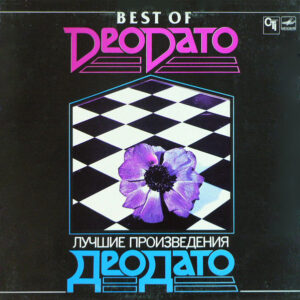 Деодато*: Best Of Deodato = Лучшие произведения Деодато