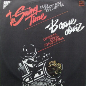 Oleg Lundstrem Orchestra = Оркестр Олега Лундстрема*: In Swing Time = В Стиле Свинг