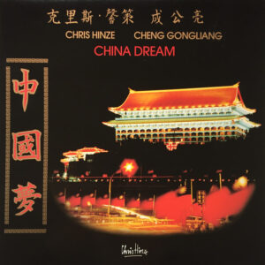 Chris Hinze: China Dream