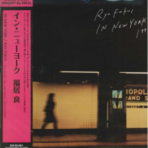 Ryo Fukui: Ryo Fukui In New York