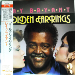 Ray Bryant: Golden Earrings