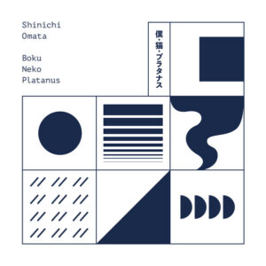 Shinichi Omata: Boku・Neko・Platanus (Expanded Edition)