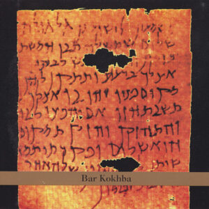 John Zorn / Masada Chamber Ensembles: Bar Kokhba