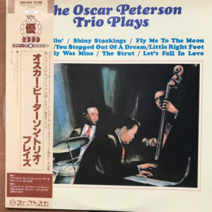 The Oscar Peterson Trio: The Oscar Peterson Trio Plays