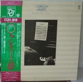 Eiichi Fujii Trio: Blues For Powell
