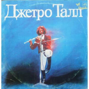 Джетро Талл*: Джетро Талл